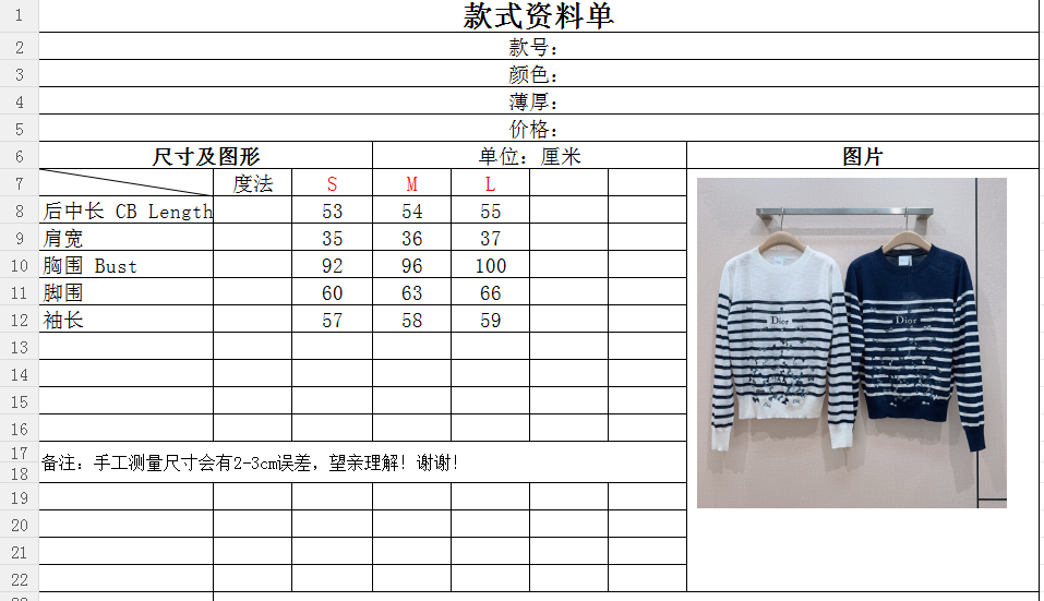 D 家蝴蝶结条纹针织衫新品推荐……采用基础圆领长袖针织版型，面料轻薄透气，宽松版型显瘦又舒适，蝴蝶结刺绣