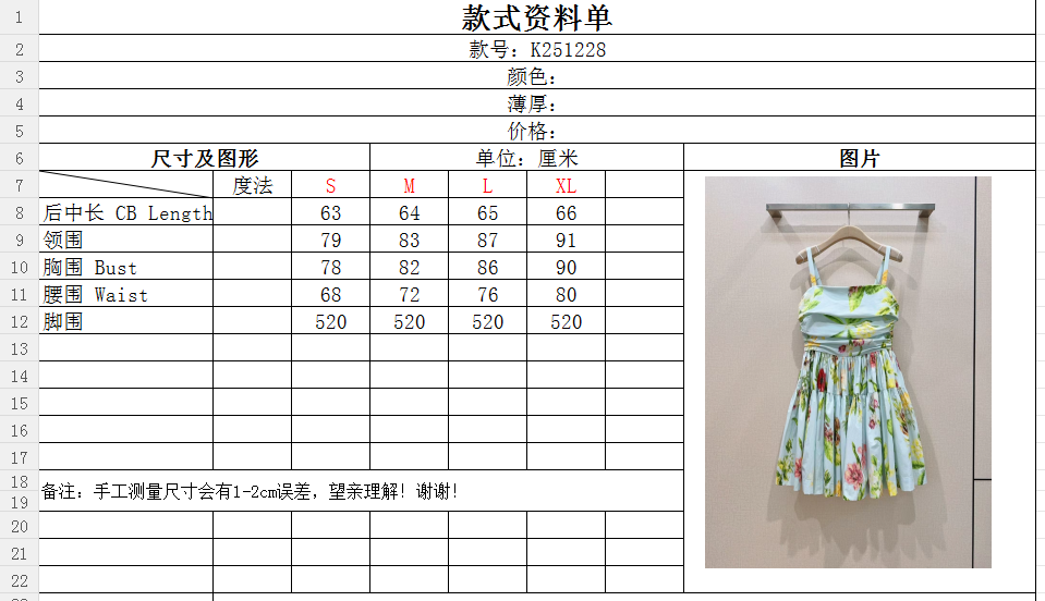 Oscar De La Renta印花吊带连衣裙👗……方领宽肩带设计，轻薄透气面料超适合夏天！浅蓝底色配