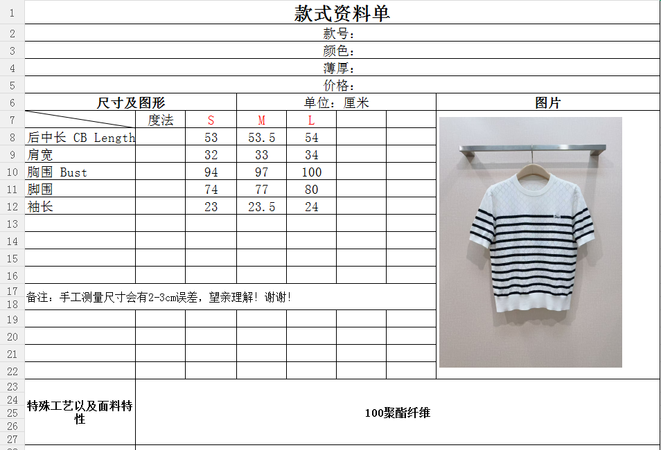 D 家条纹针织短袖上衣新品推荐……采用镂空菱形格纹针织，兼具透气性与肌理感，圆领设计，简约又优雅✨。柔软