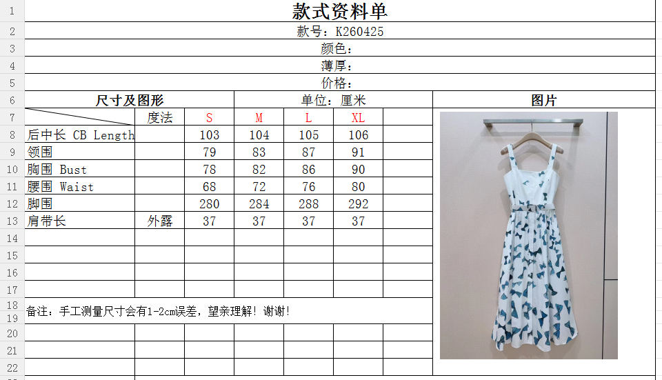 👗D 家蓝调蝴蝶结印花吊带收腰连衣裙新品推荐……方领宽吊带设计，能修饰肩线、露出锁骨，带点轻法式的小性感