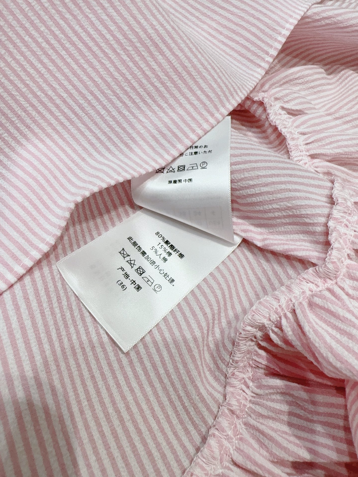 D 家条纹围裹衬衫荷叶边连衣裙👗新品推荐[爱心][爱心]……经典翻领交叉V领围裹式剪裁，五分翻折短袖，细
