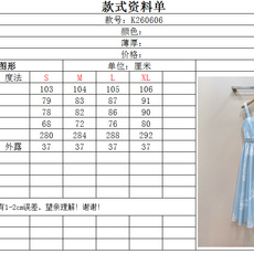 D 家浅蓝色法式吊带长裙新品推荐🆕……采用方领宽肩带设计,腰部配有同色系腰带收腰,两侧设有口袋,裙身布满 D 家浅蓝色法式吊带长裙新品推荐🆕……采用方领宽肩带设计,腰部配有同色系腰带收腰,两侧设有口袋,裙身布满
