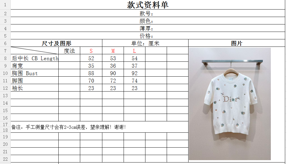 D家新品奶白色细针织短袖，软糯垂顺。衣身点缀手工彩色花卉与蜻蜓刺绣，中心水钻串珠字母精致闪耀，罗纹圆领与收边，版型利落不