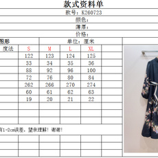 Z*I*M*M系扣中长款连衣裙👗 选用亚麻面料制成,采用灯笼长袖设计,配松紧袖口,上身前襟饰有精致金色小圆扣,裙身是朦胧 Z*I*M*M系扣中长款连衣裙👗 选用亚麻面料制成,采用灯笼长袖设计,配松紧袖口,上身前襟饰有精致金色小圆扣,裙身是朦胧