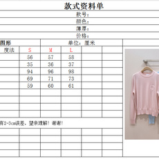 🌸D家秋季系列的长袖新款针织衫🆕…… 采用细腻针织面料,触感柔软透气,圆领长袖,左胸有同色系蝴蝶结徽章刺绣,整体版型偏宽 🌸D家秋季系列的长袖新款针织衫🆕…… 采用细腻针织面料,触感柔软透气,圆领长袖,左胸有同色系蝴蝶结徽章刺绣,整体版型偏宽