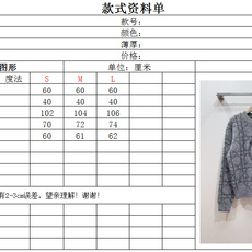 D家 灰调菱格刺绣圆领针织衫新品推荐…… 经典圆领版型,舒适不卡脖颈。杂花灰混纺纱线,搭配暗纹菱格藤格肌理,低调有层次感 D家 灰调菱格刺绣圆领针织衫新品推荐…… 经典圆领版型,舒适不卡脖颈。杂花灰混纺纱线,搭配暗纹菱格藤格肌理,低调有层次感