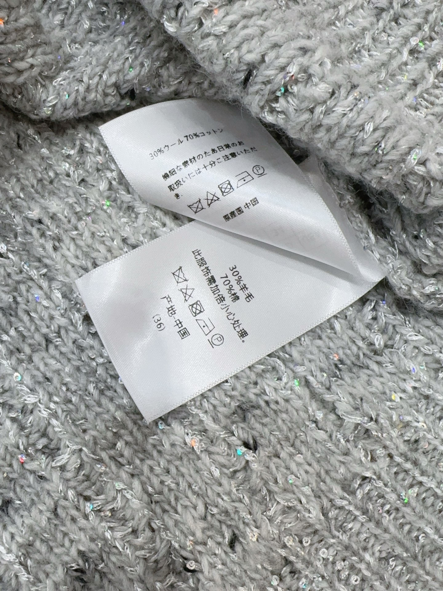 D家麻花针织短款开衫，新品推荐[爱心][爱心]…… 浅灰色混色珠片纱线，整件是立体的双股绞花编织，圆领正面排扣，短款廓形