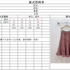 Loro Piana 勃艮第红粗花呢高腰A字半裙新品推荐…… 高腰设计,大A字裙摆自然垂坠,走起路来很有飘逸感。整体是非 Loro Piana 勃艮第红粗花呢高腰A字半裙新品推荐…… 高腰设计,大A字裙摆自然垂坠,走起路来很有飘逸感。整体是非