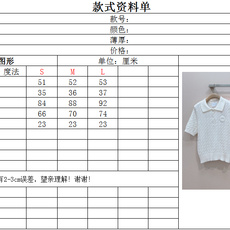 🌸D家Polo衫26年春秋新款针织衫🆕…… 采用立体绞花针织工艺,经典翻领,三颗纽扣设计,领口,袖口,和下摆都有罗纹收边 🌸D家Polo衫26年春秋新款针织衫🆕…… 采用立体绞花针织工艺,经典翻领,三颗纽扣设计,领口,袖口,和下摆都有罗纹收边
