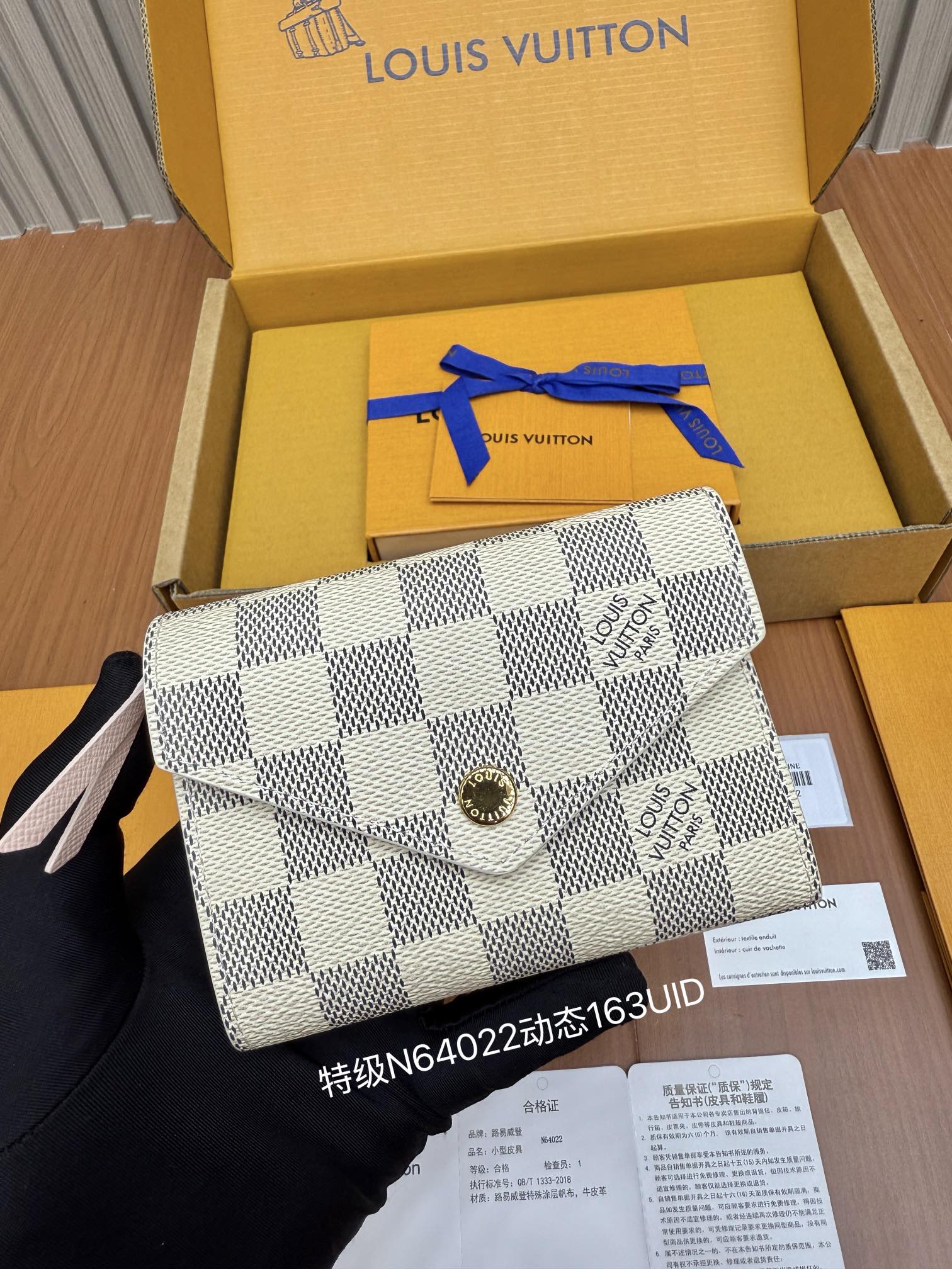 루이비통 지갑 21612