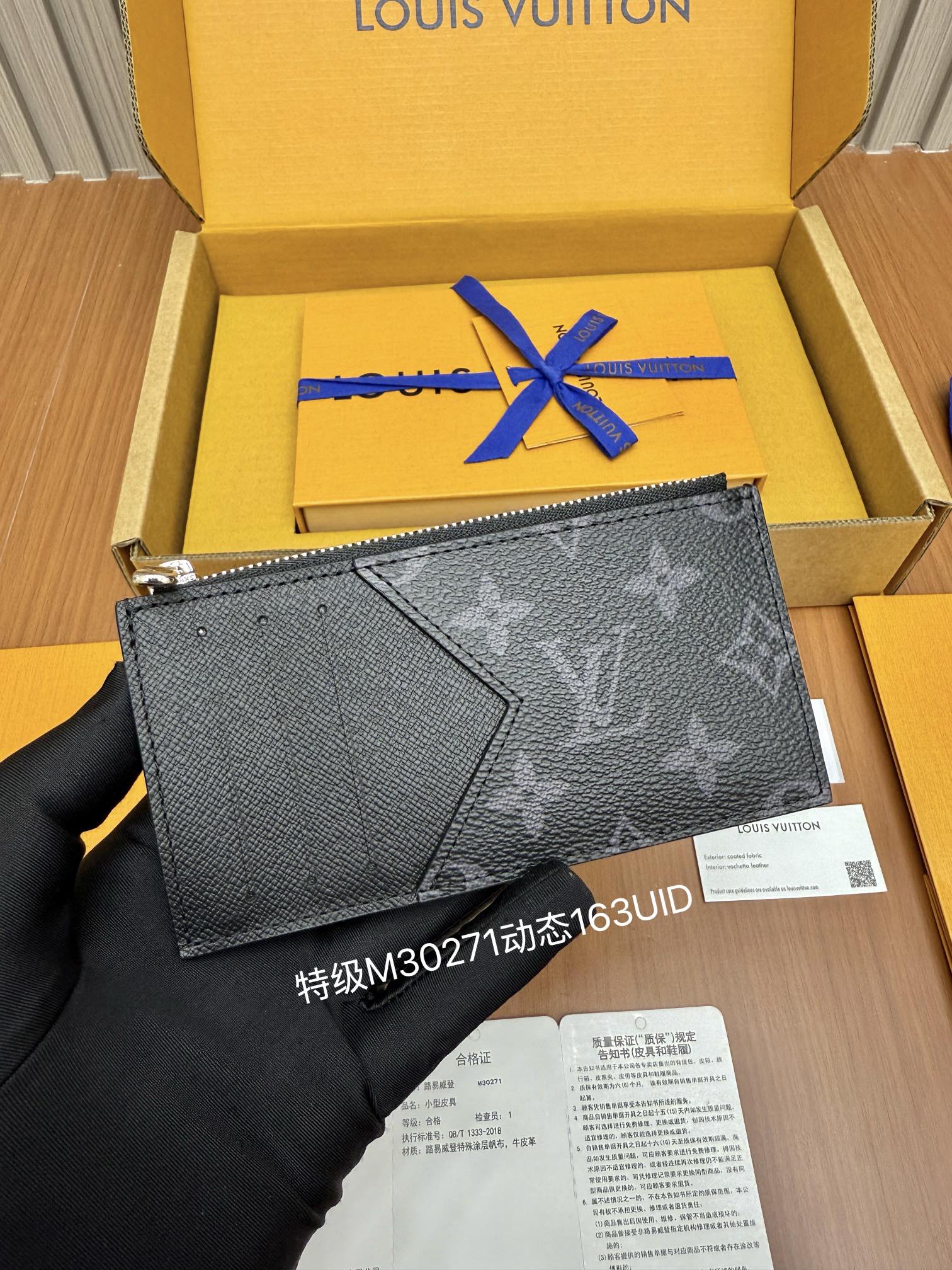 루이비통 지갑 21609