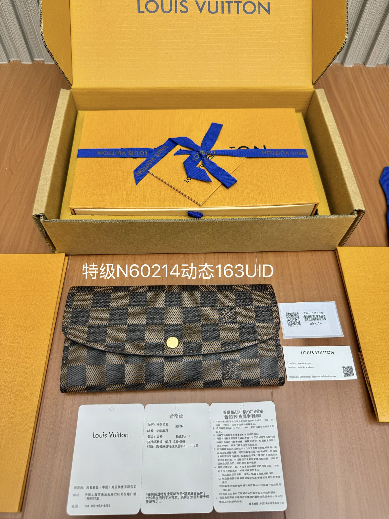 루이비통 지갑 21603