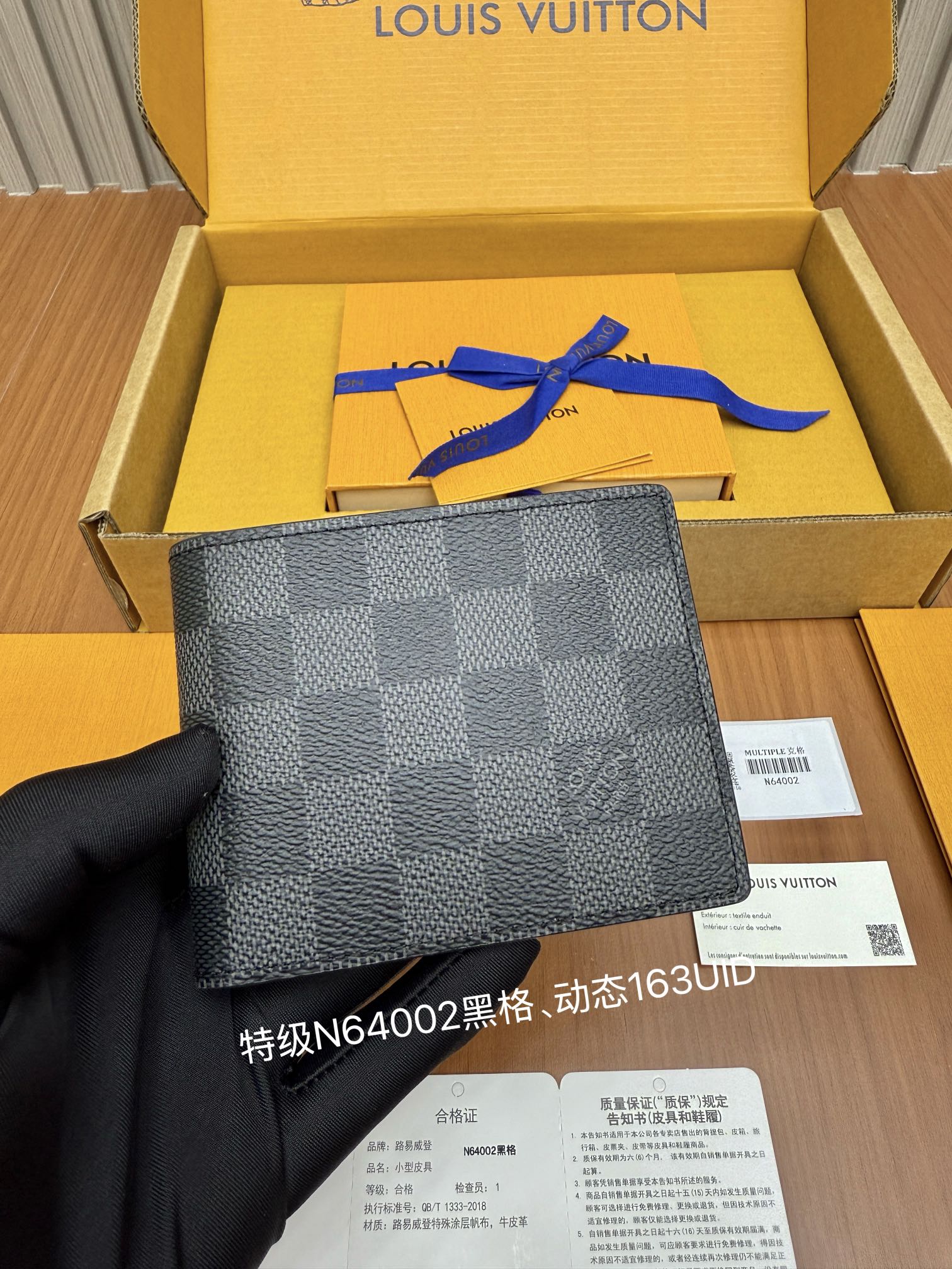 루이비통 지갑 106679 Louis Vuitton Wallet
