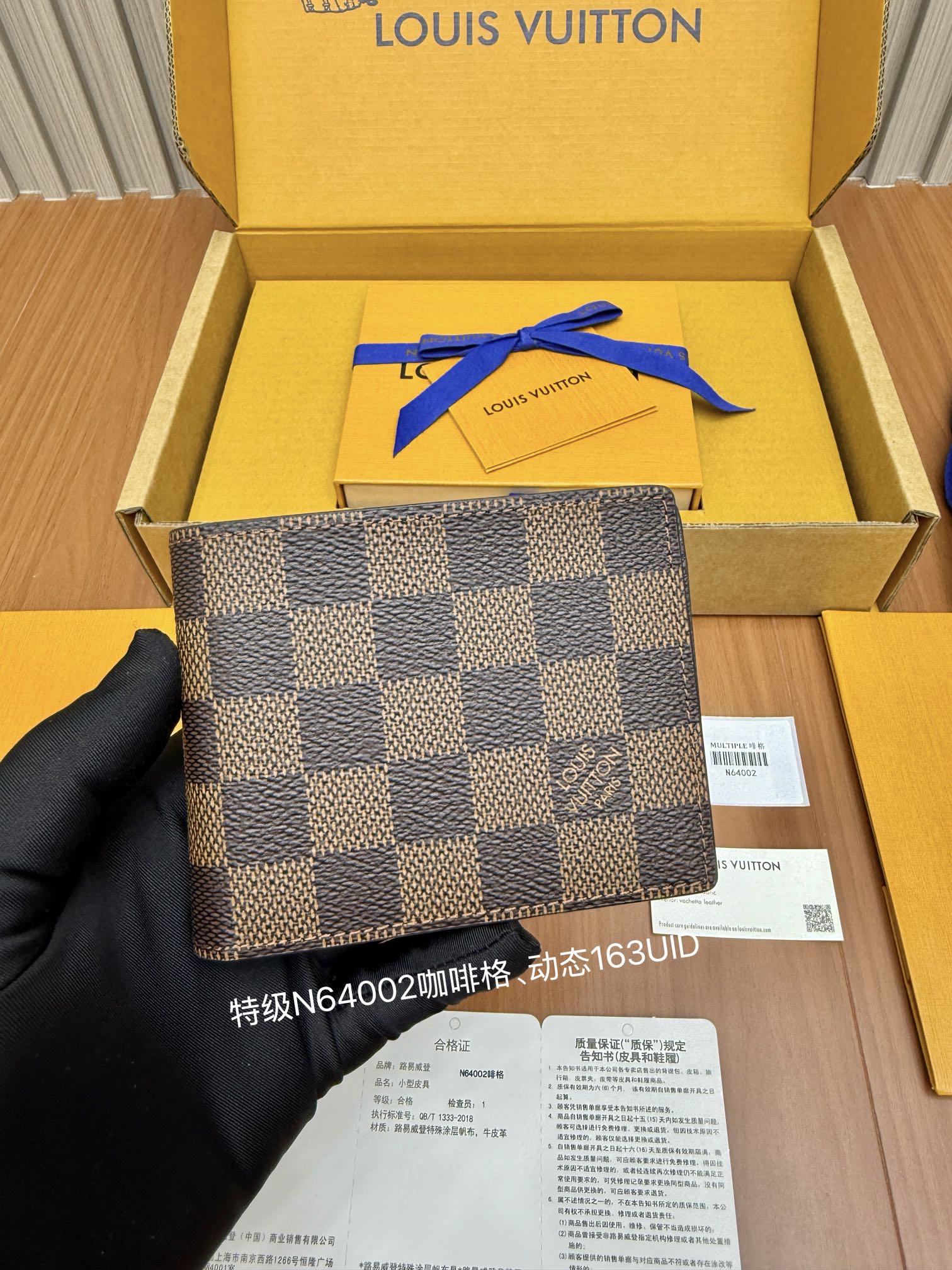 루이비통 지갑 21492
