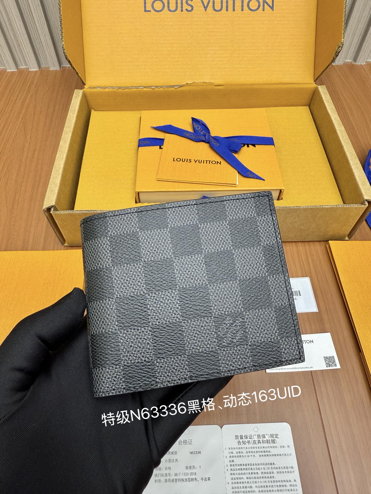 루이비통 지갑 21588