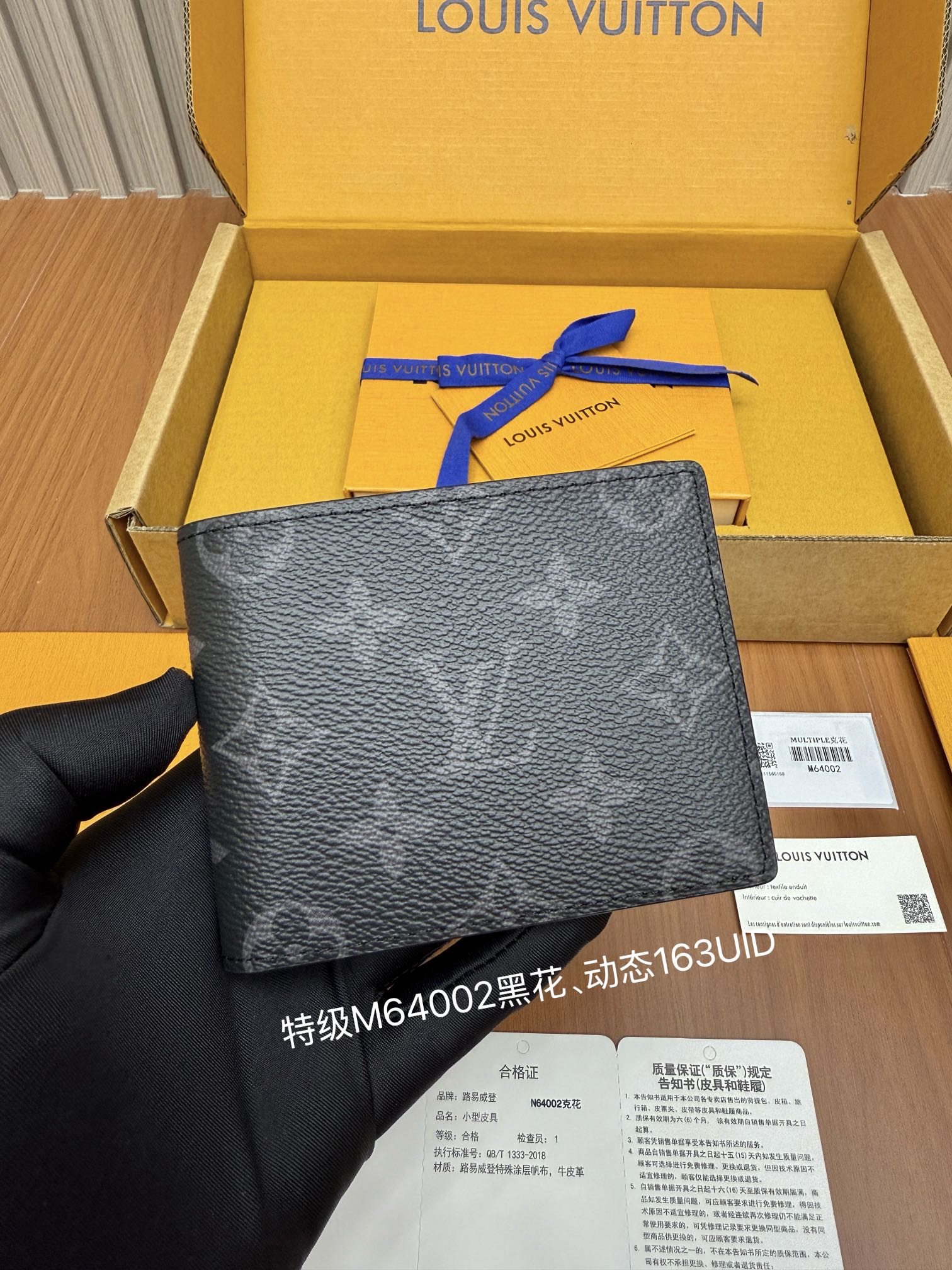 루이비통 지갑 106680 Louis Vuitton Wallet
