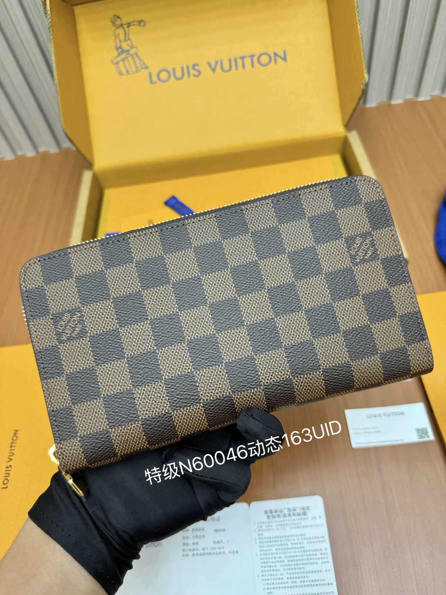 루이비통 지갑 21582