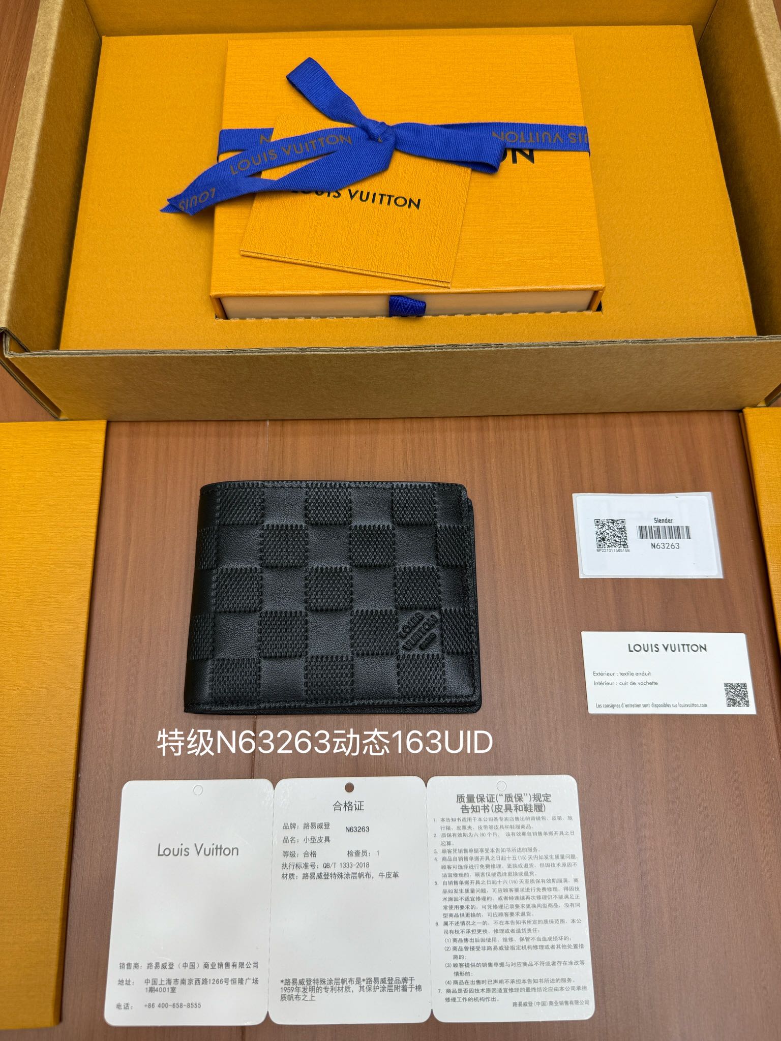 루이비통 지갑 21575