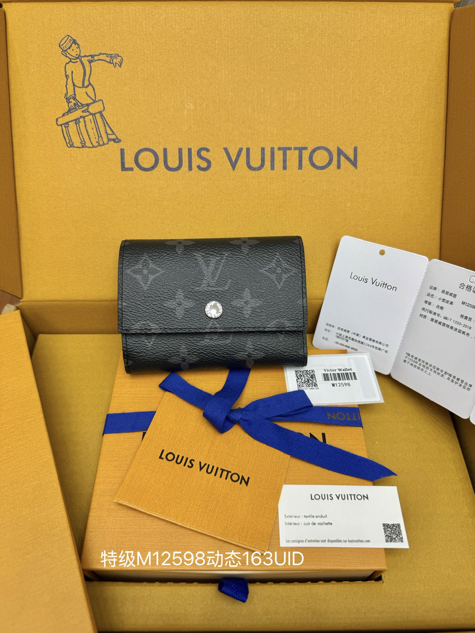 루이비통 지갑 106678 Louis Vuitton Wallet