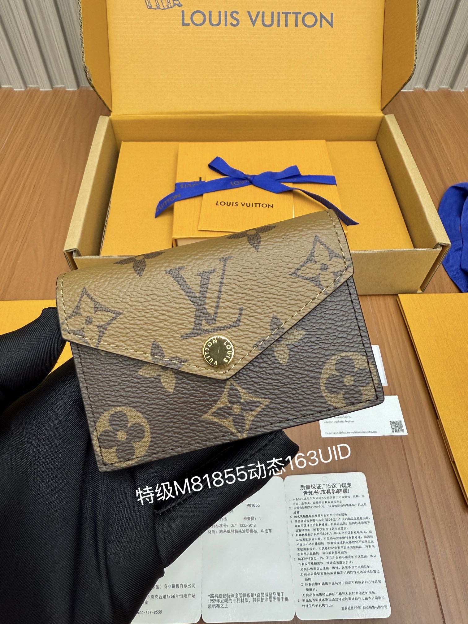 루이비통 지갑 21570