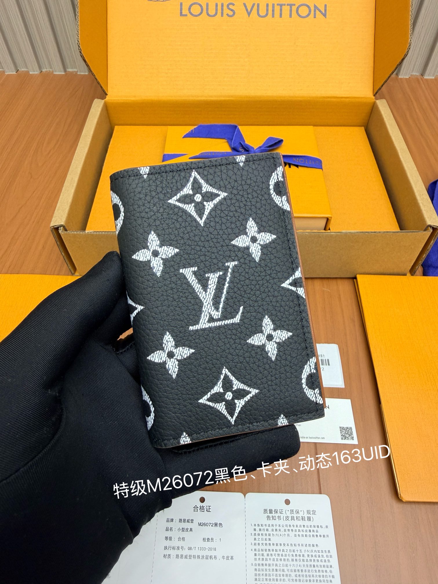 루이비통 지갑 21547