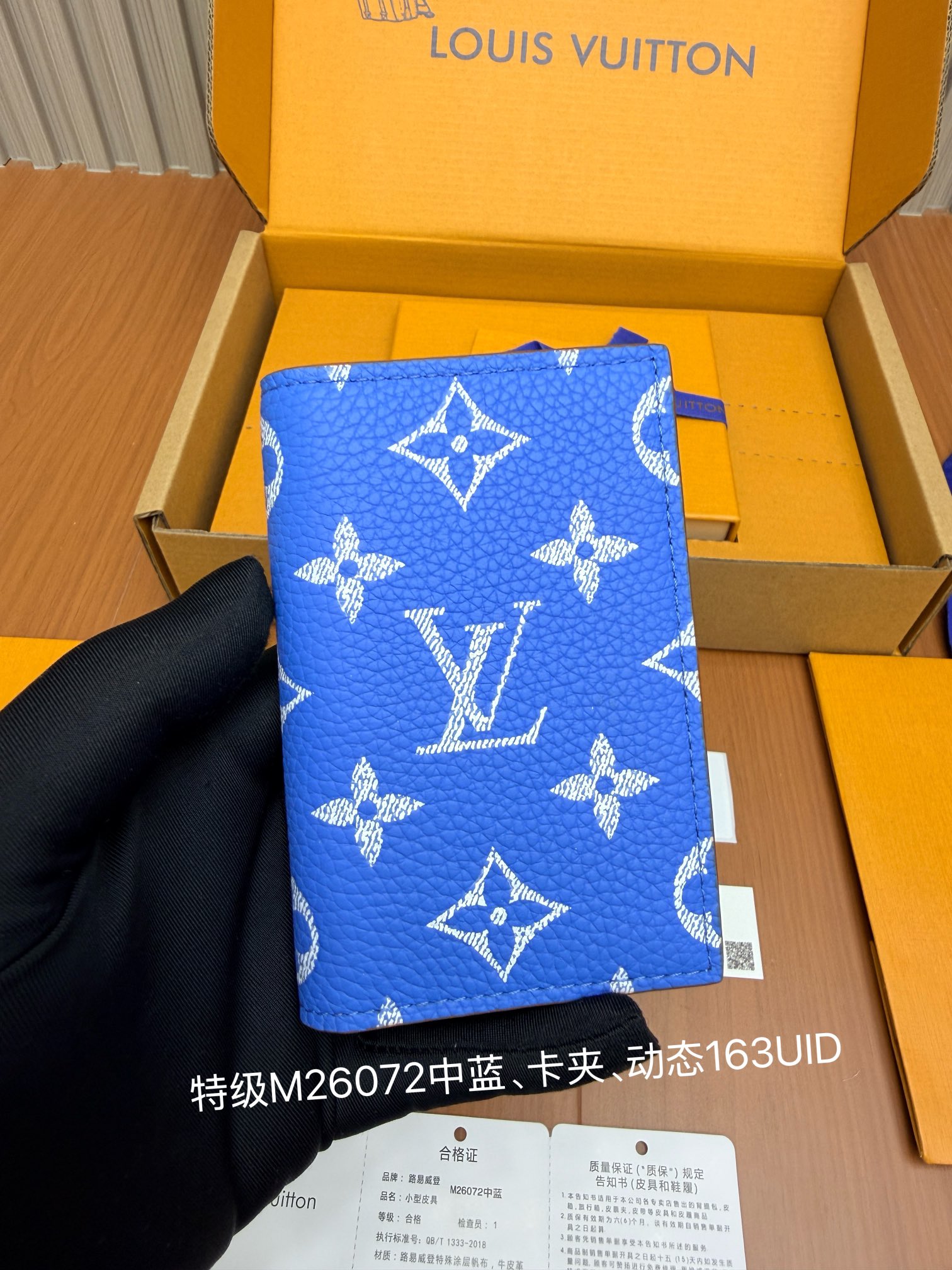 루이비통 지갑 21546