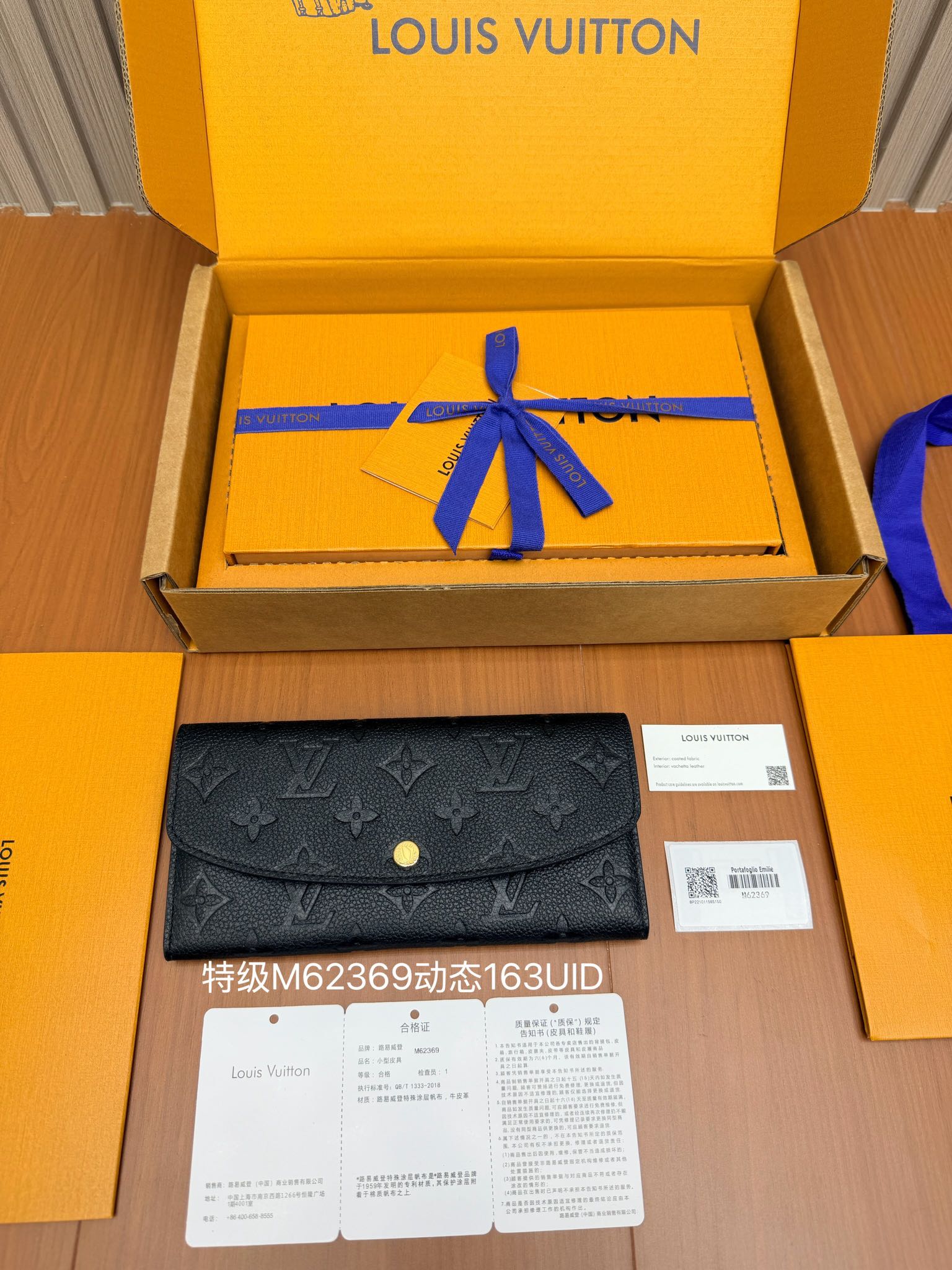 루이비통 지갑 21541