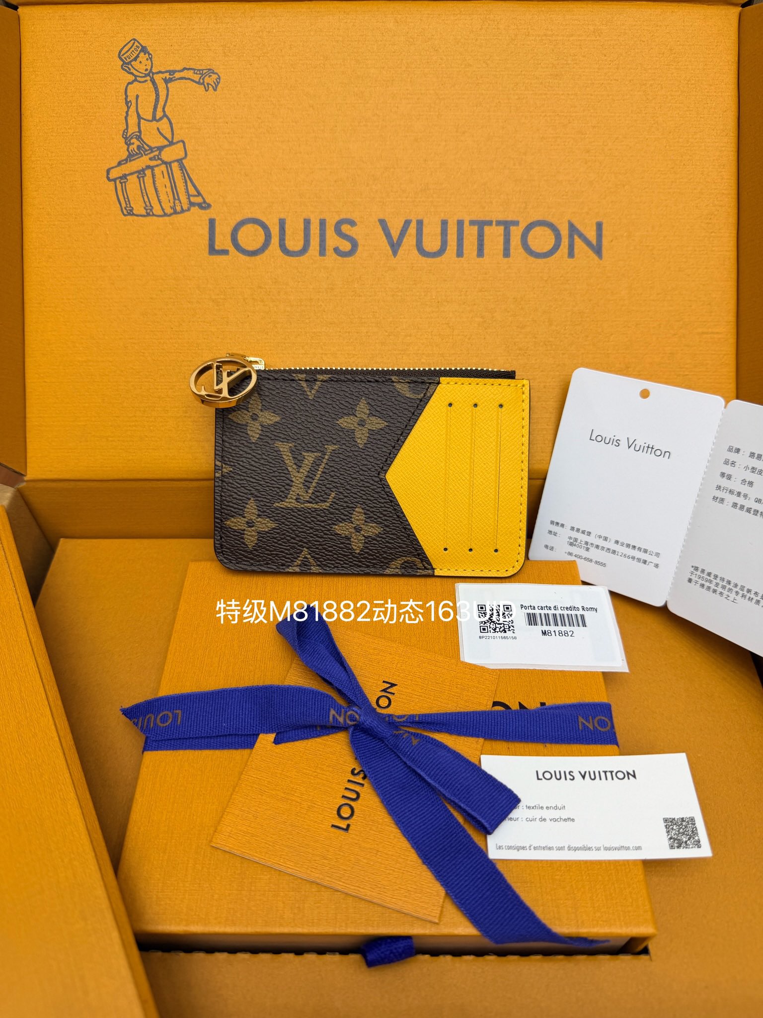 루이비통 지갑 106676 Louis Vuitton Wallet