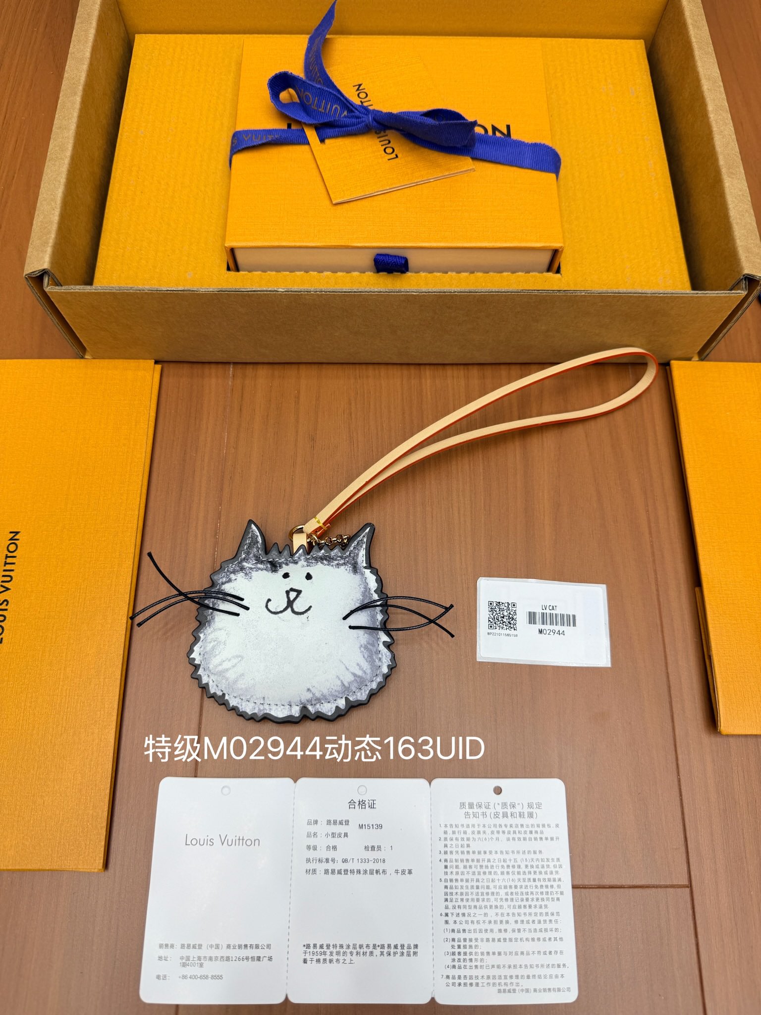 루이비통 지갑 21523