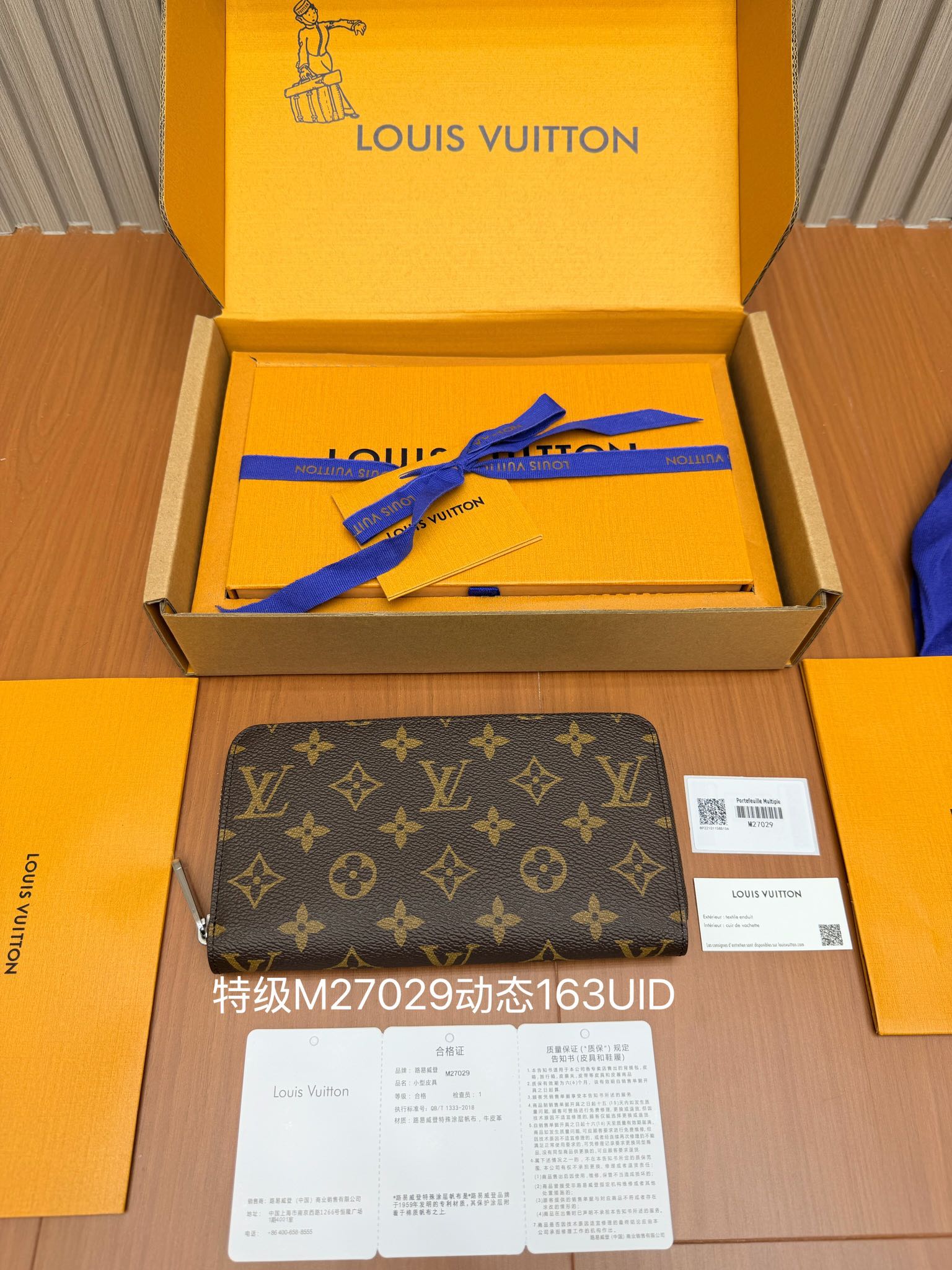 路易威登 Louis Vuitton 高定典藏经典高奢皮具手袋托特包斜挎包女包 #272585F5 3