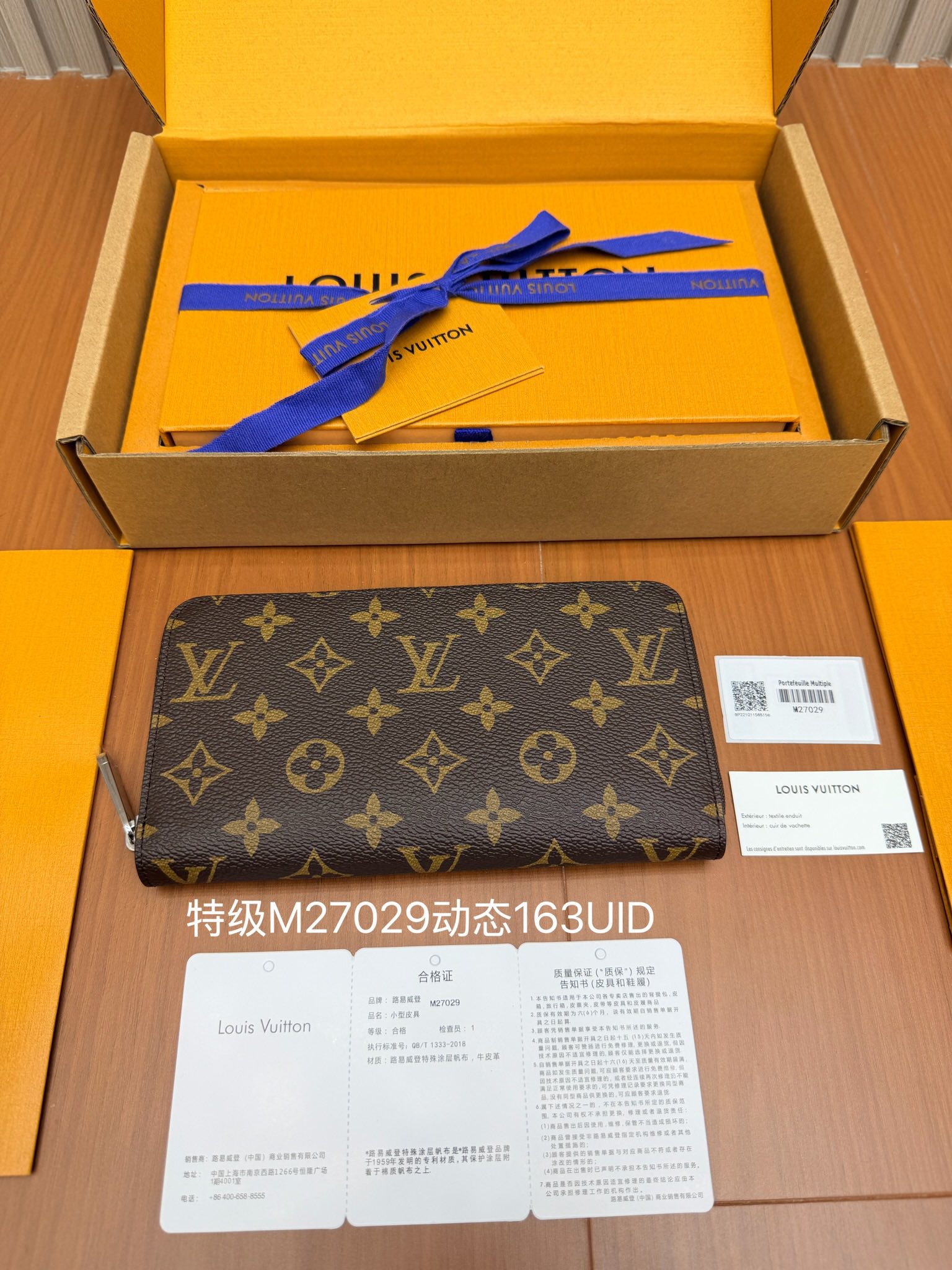 路易威登 Louis Vuitton 高定典藏经典高奢皮具手袋托特包斜挎包女包 #272585F5 2