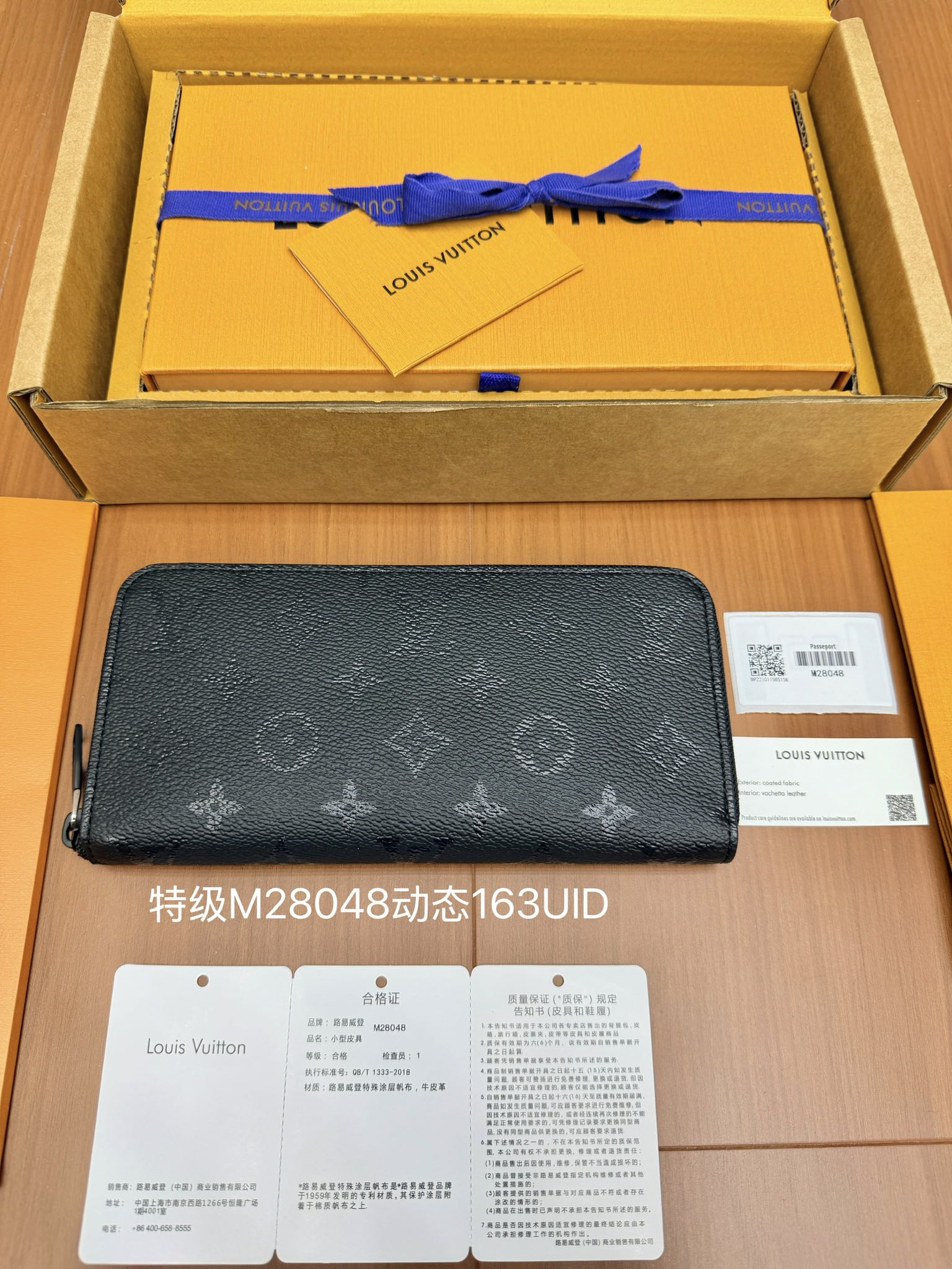 루이비통 지갑 21490
