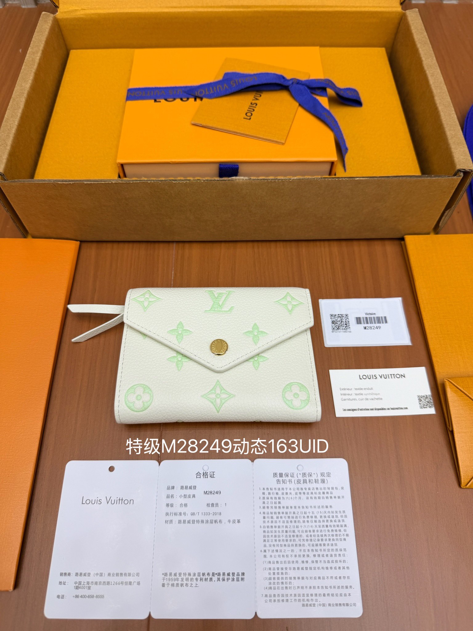 루이비통 지갑 21482