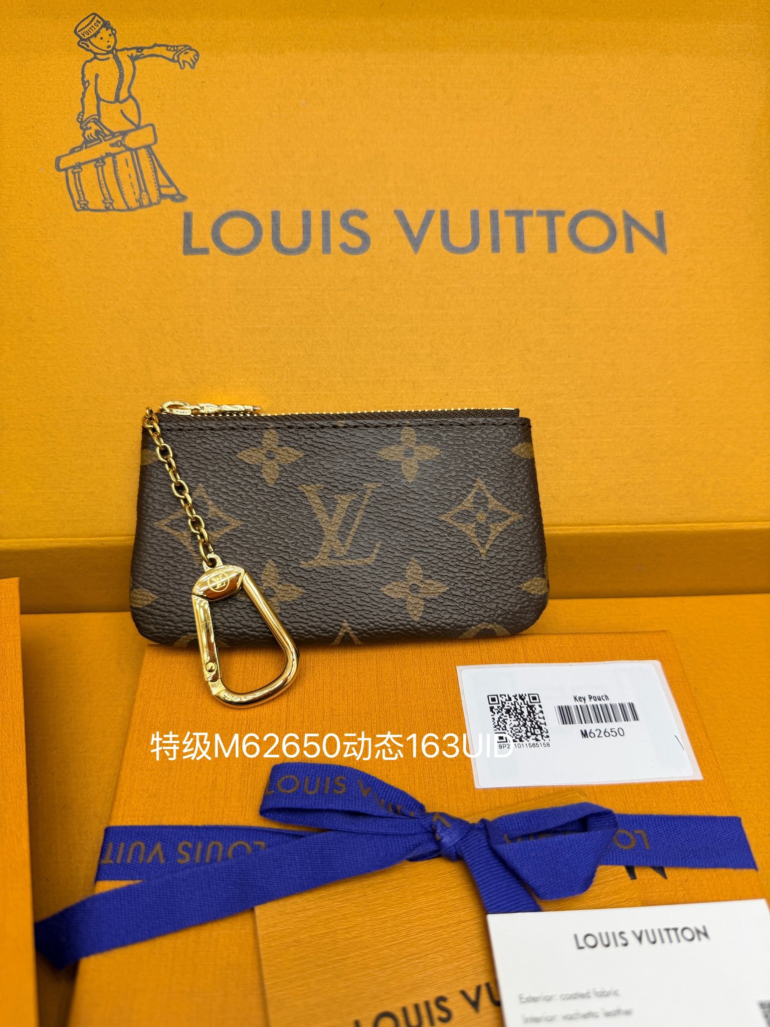 루이비통 지갑 106675 Louis Vuitton Wallet