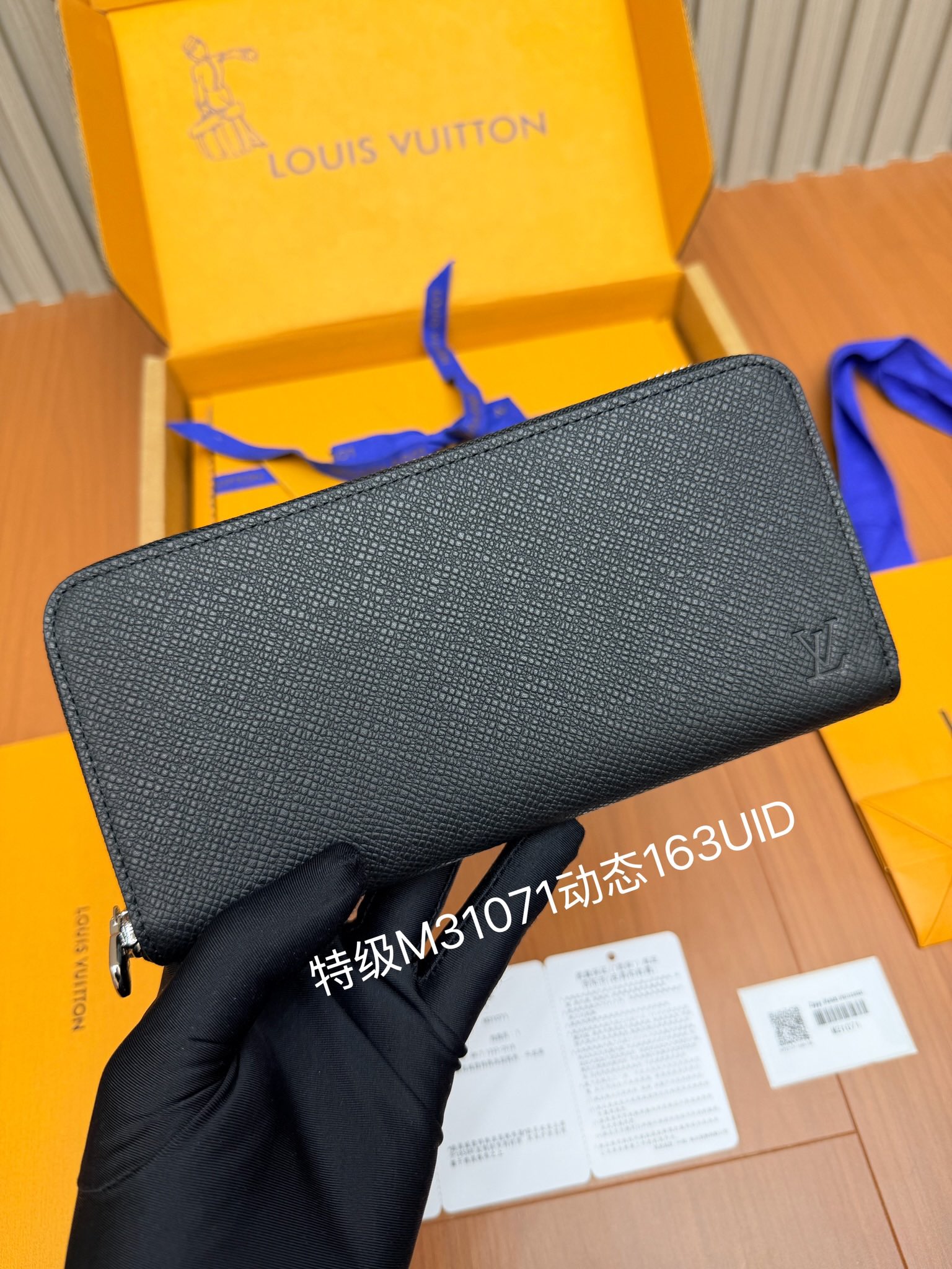 루이비통 M31071 지갑 144223
