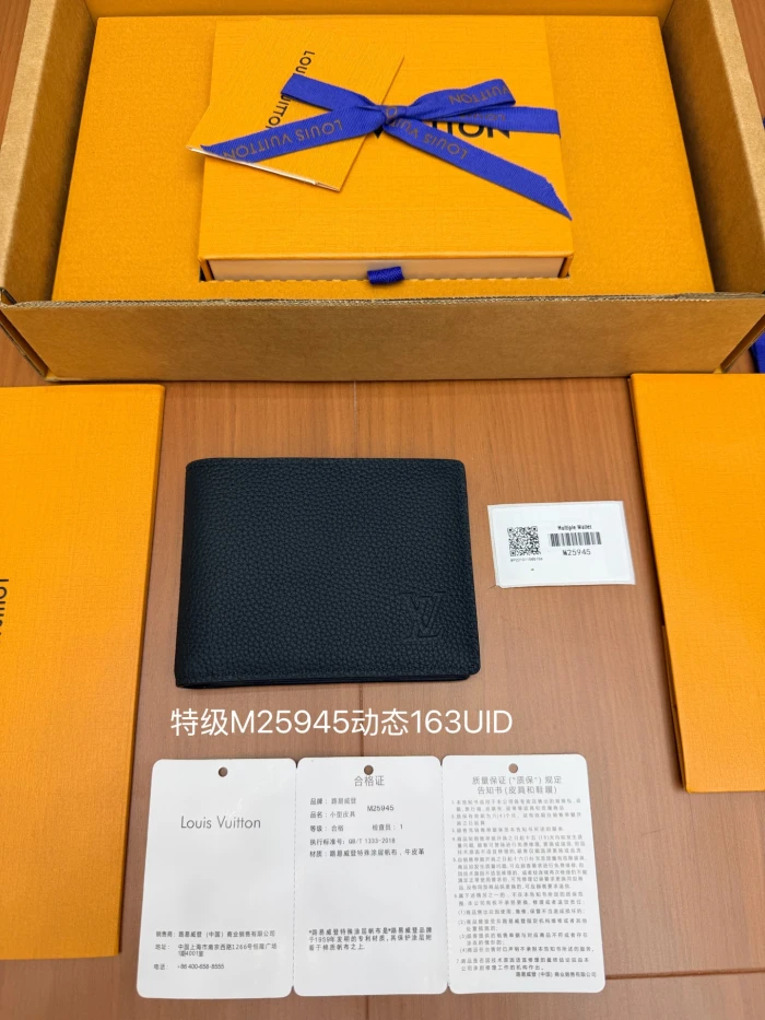 루이비통 M25945 올스틸 지갑 144198