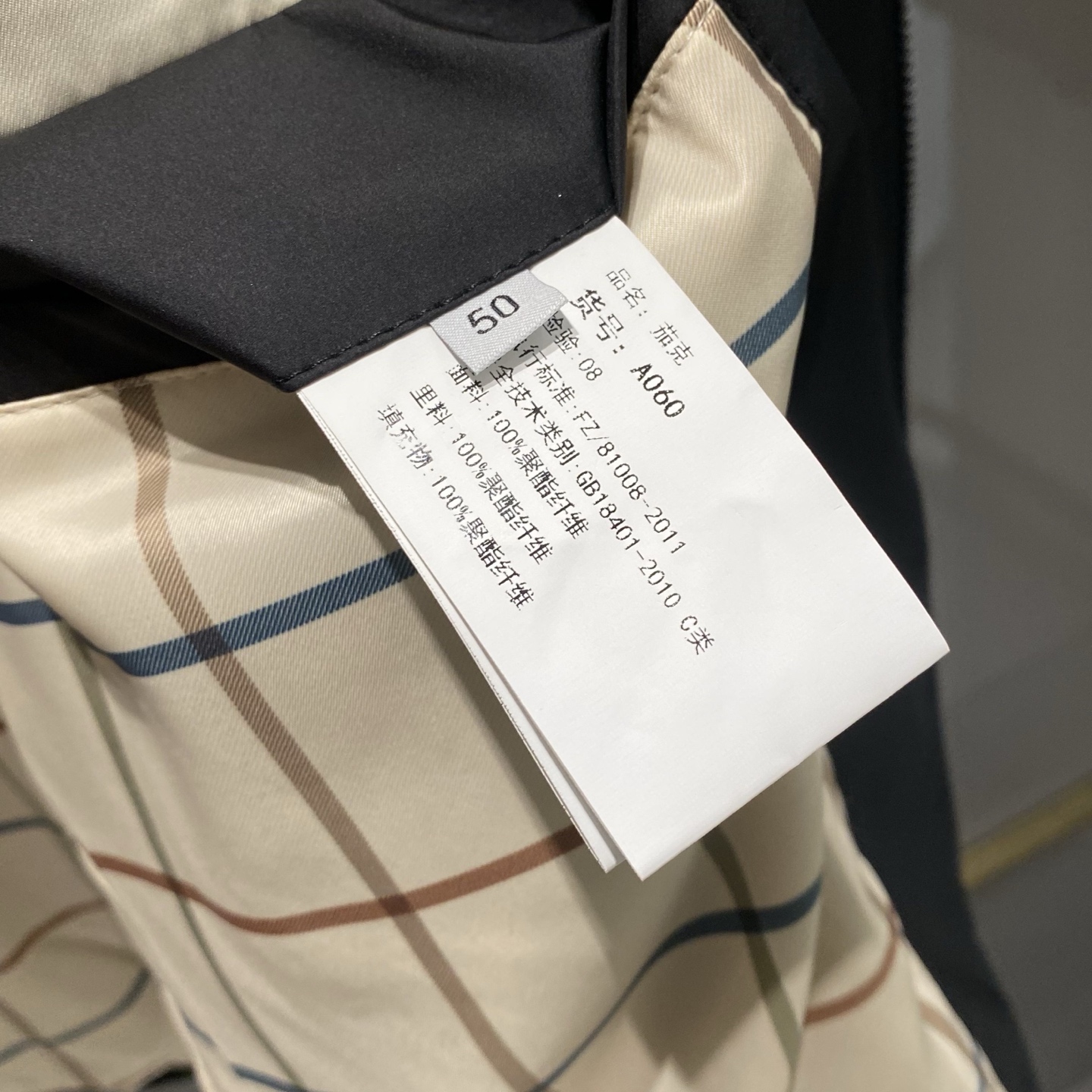 两色高端品质轻商务休闲翻领夹克外套