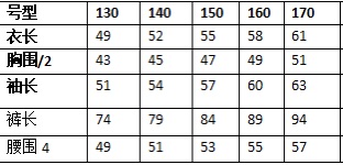 106@一套130-170 38032ENQI圆领拼色套装 颜色：蓝色、紫色、绿色 尺码：130-170