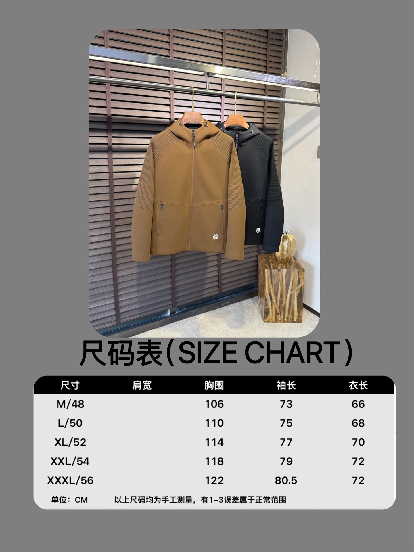 尺码表/26769