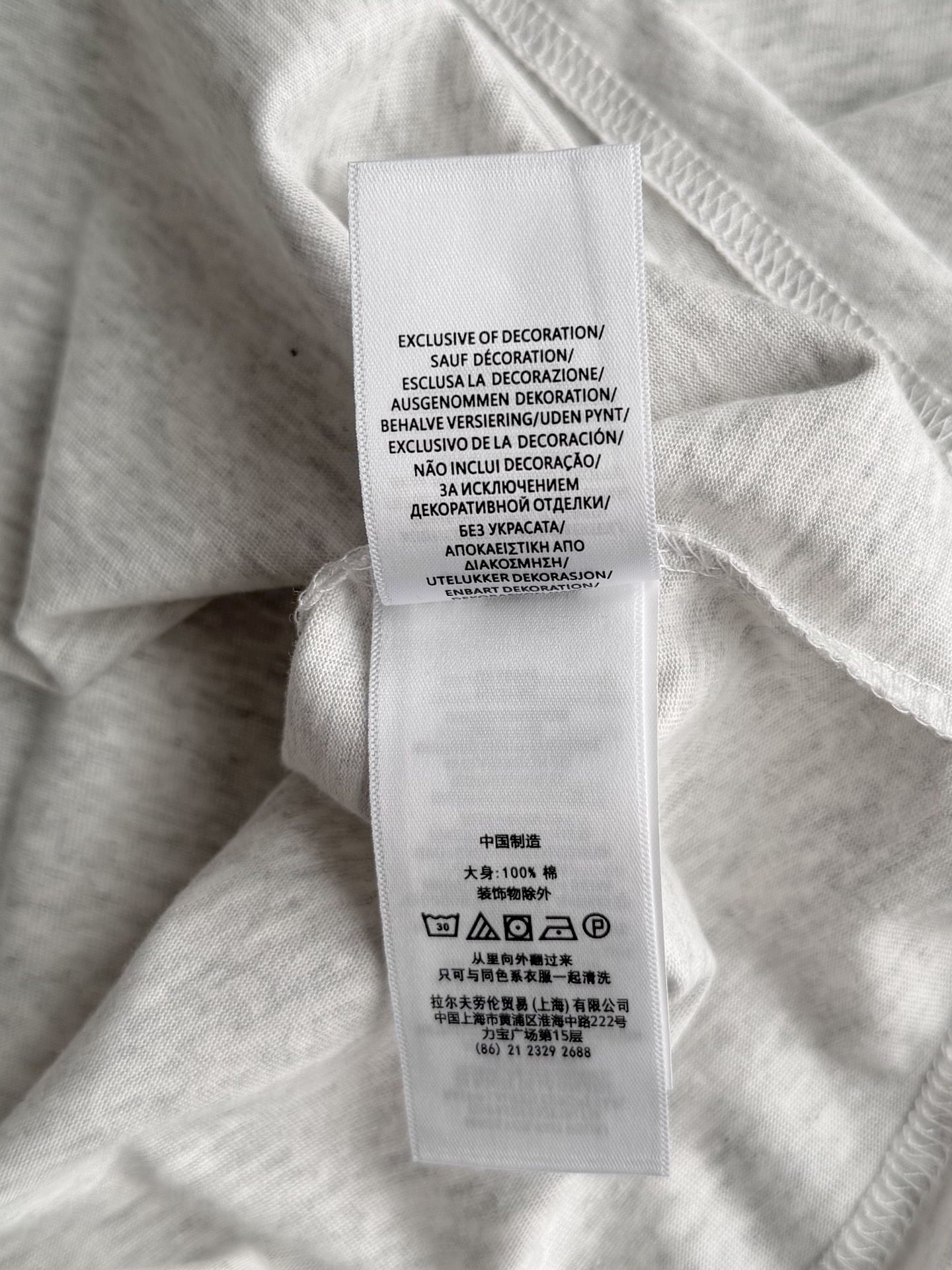Chanel Luxury Atelier Jacket Clothes Ref 3