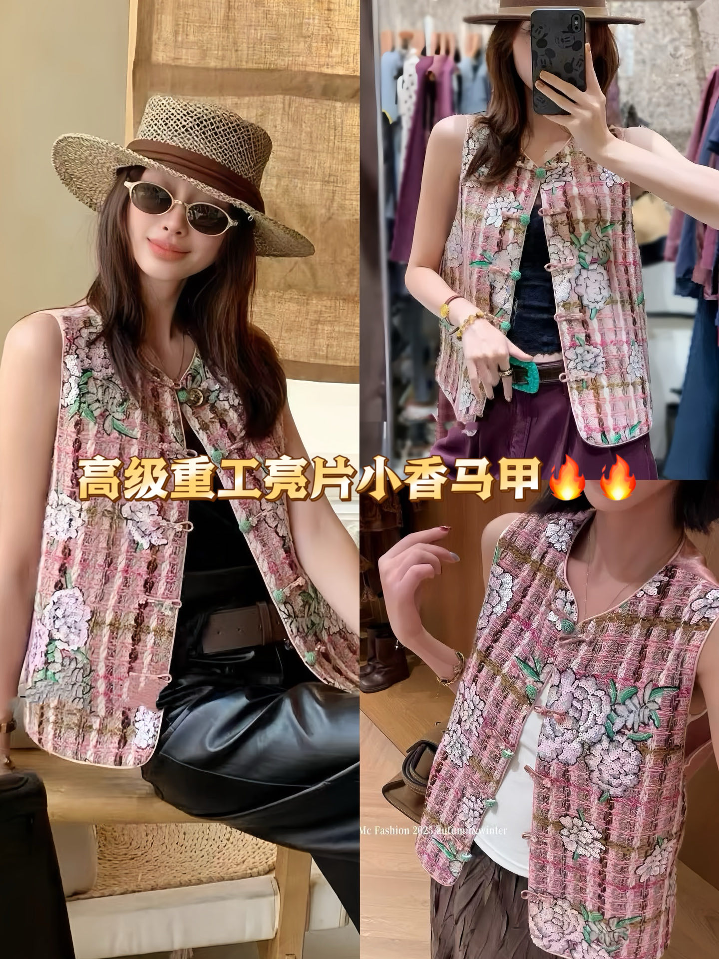 Elegant Floral Embroidered Vest with Chinese Knot Buttons, Luxury Shimmering Sequins 1 i1758201651143 8959 0 8