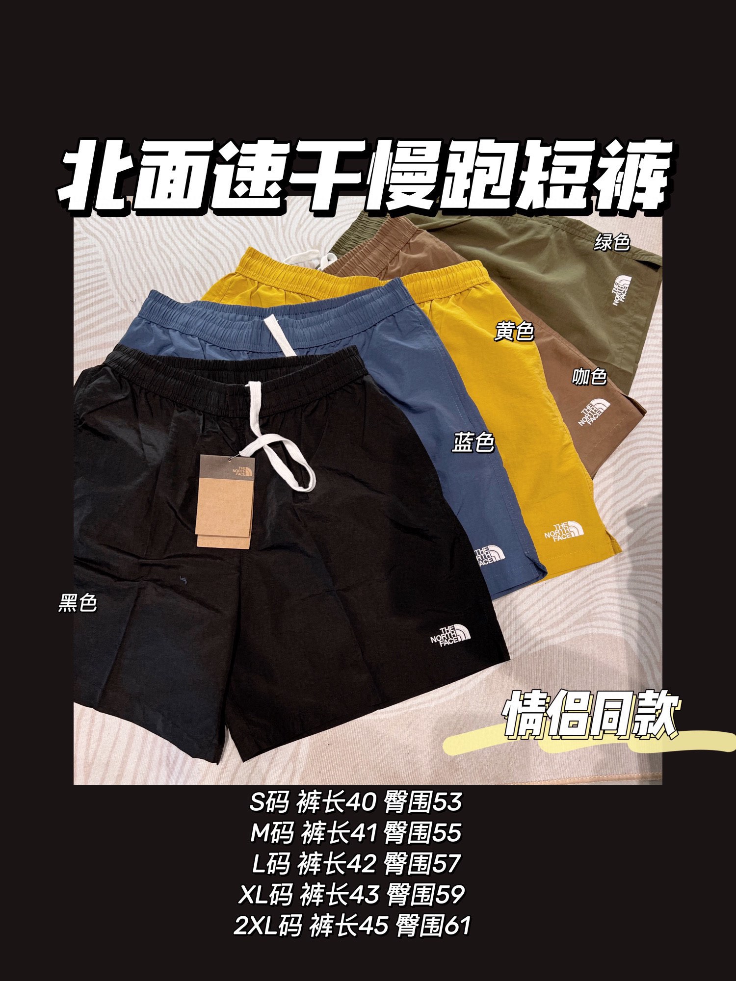 QX7419: THE NORTH FACE Daily Weaver Dry Shorts – Quality, Colors, Sizes Available