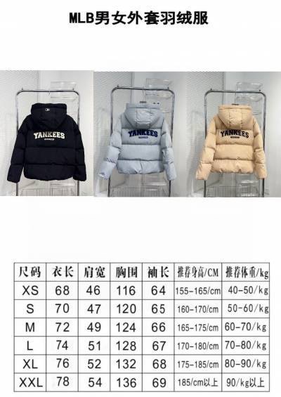 MLB Varsity School Towels Embroidered with Hat and Feathers in QX 7518 Section - 图片 9