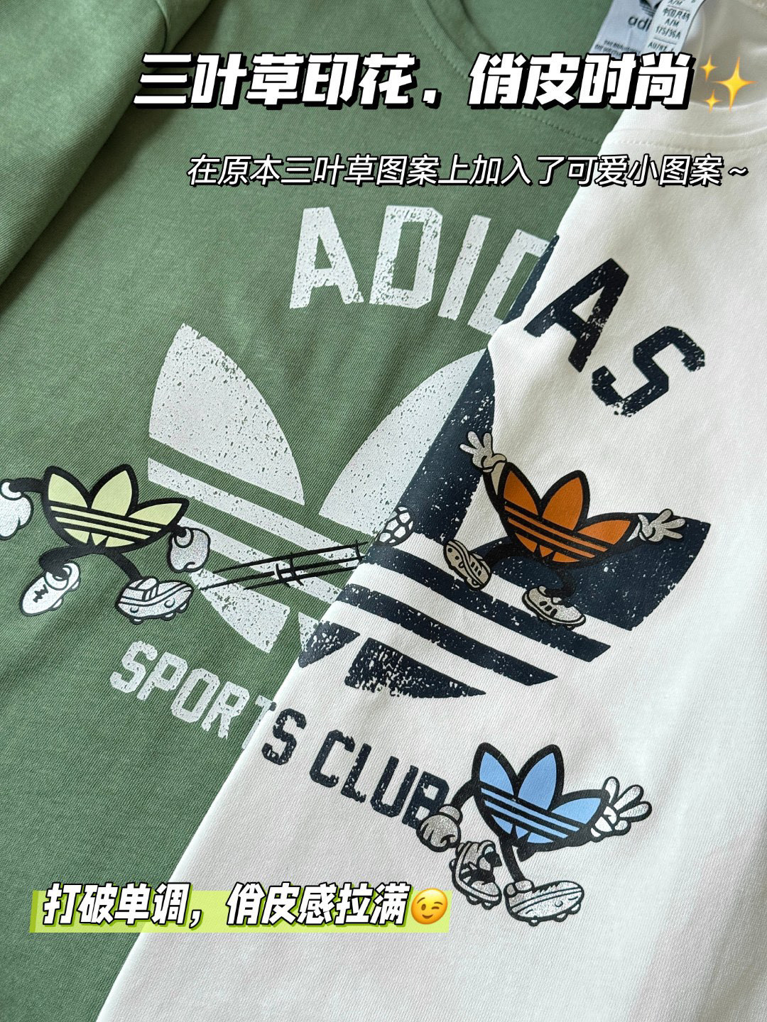 Adidas 三叶草 短袖T恤服装,男,女 4