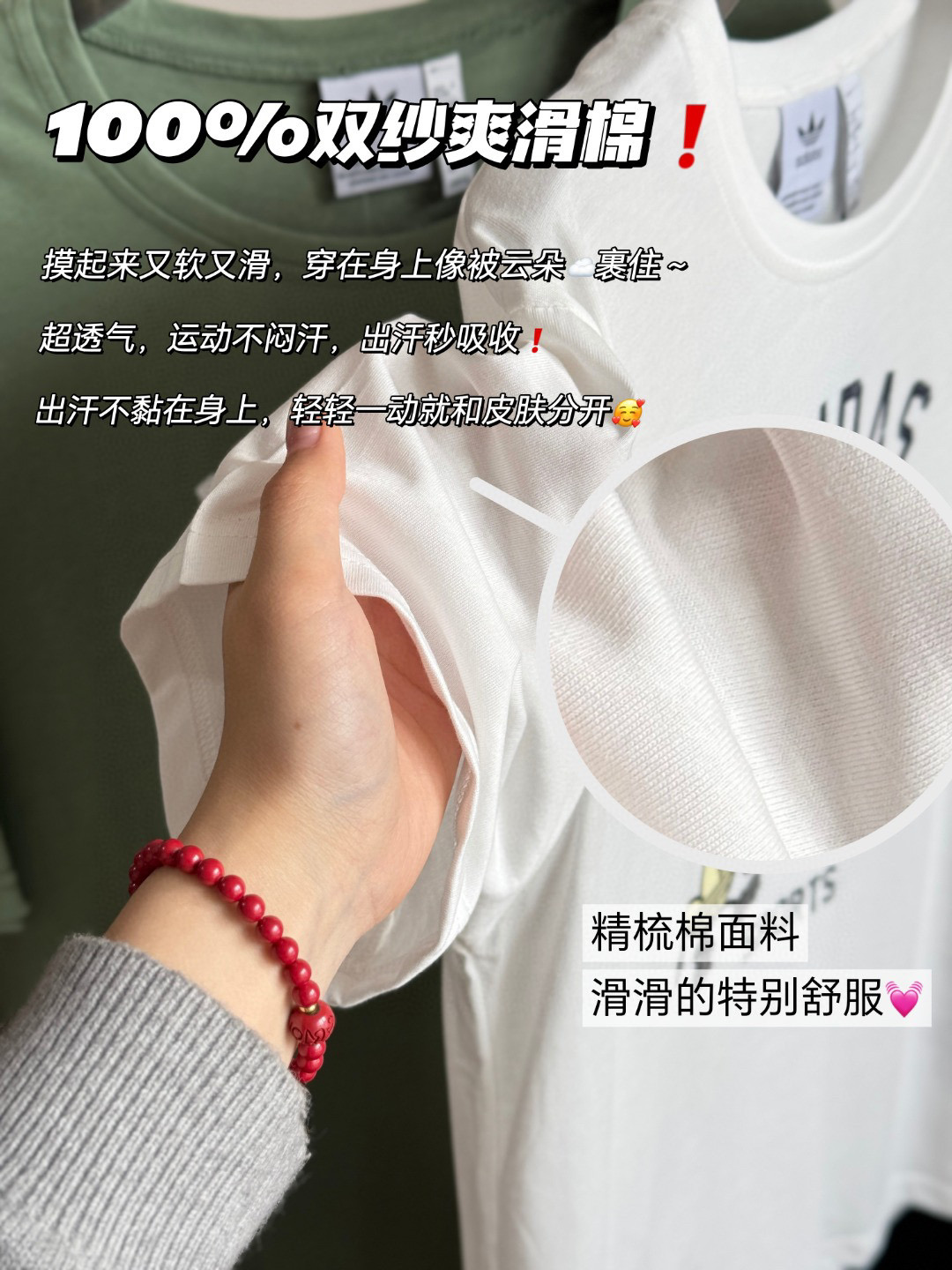 Adidas 三叶草 短袖T恤服装,男,女 5