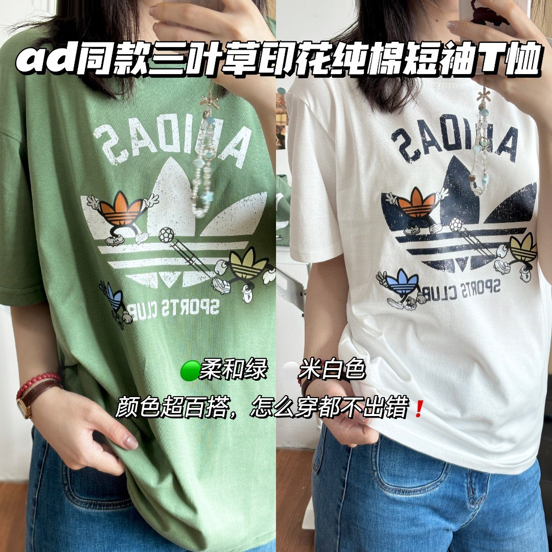 款号：7644
Adidas/三叶草☘️印花短袖T恤
💥韩女都在抢的...