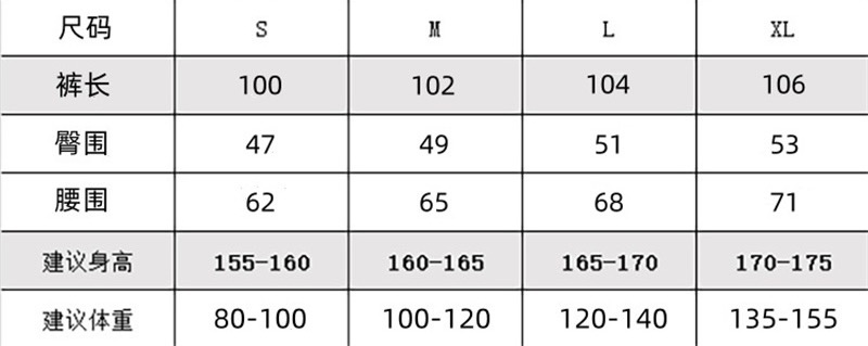 Ad  阔腿裤服装 9