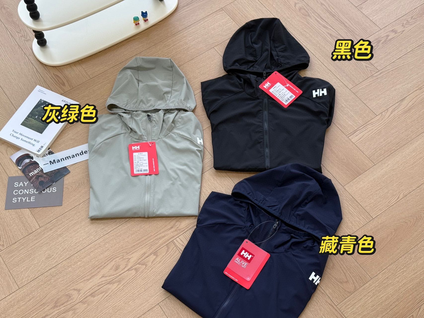 HH海丽汉森  防晒衣服装 6