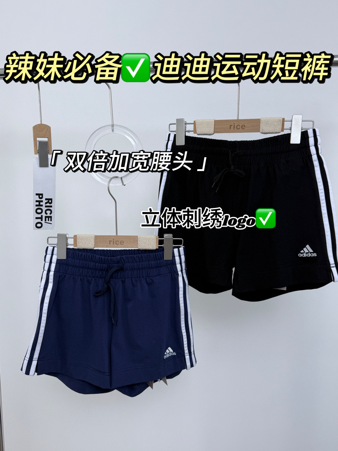 Adidas  短裤服装 5