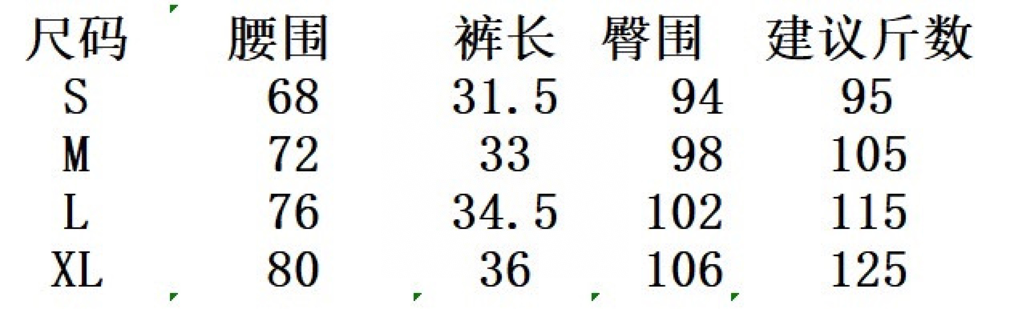 Adidas  短裤服装 9